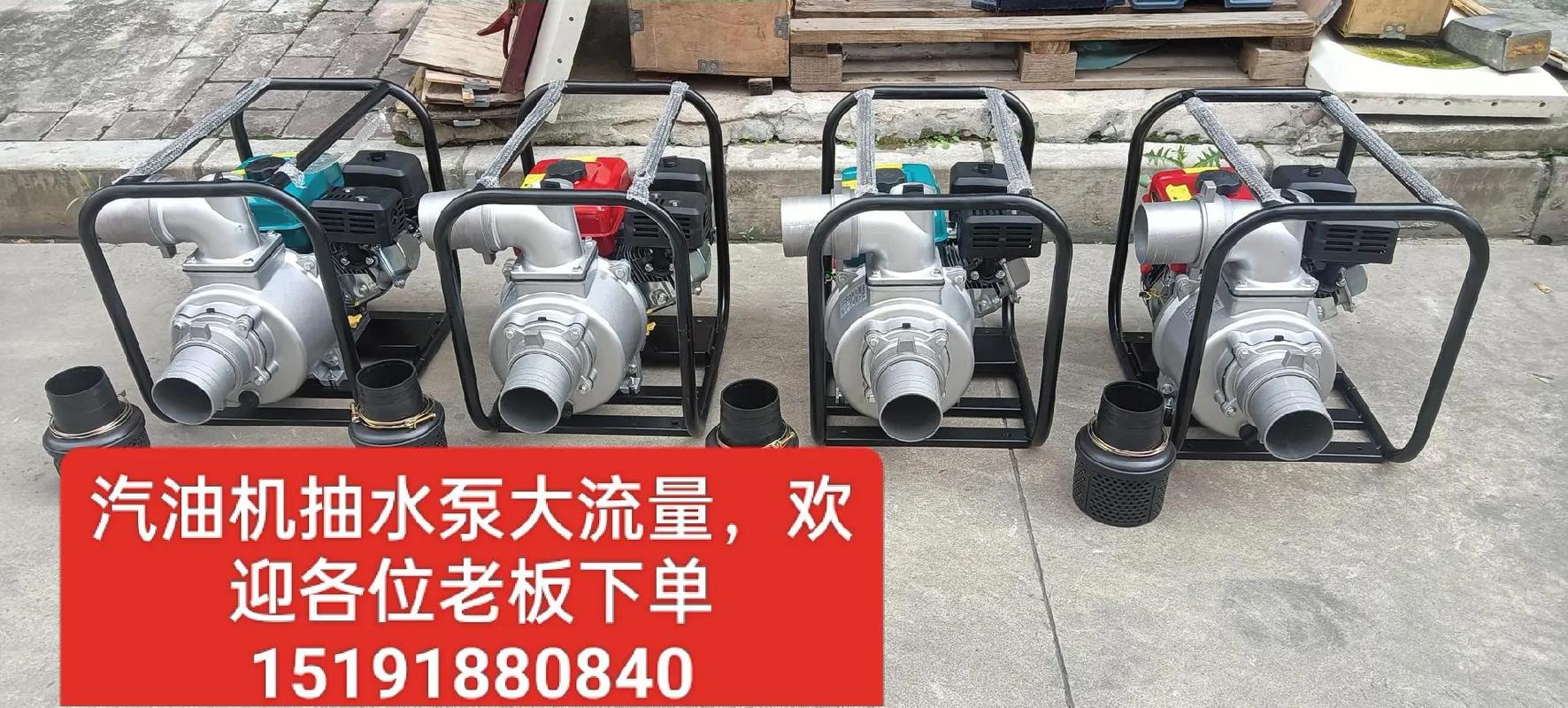 西安水泵銷售電話，西安水泵廠家